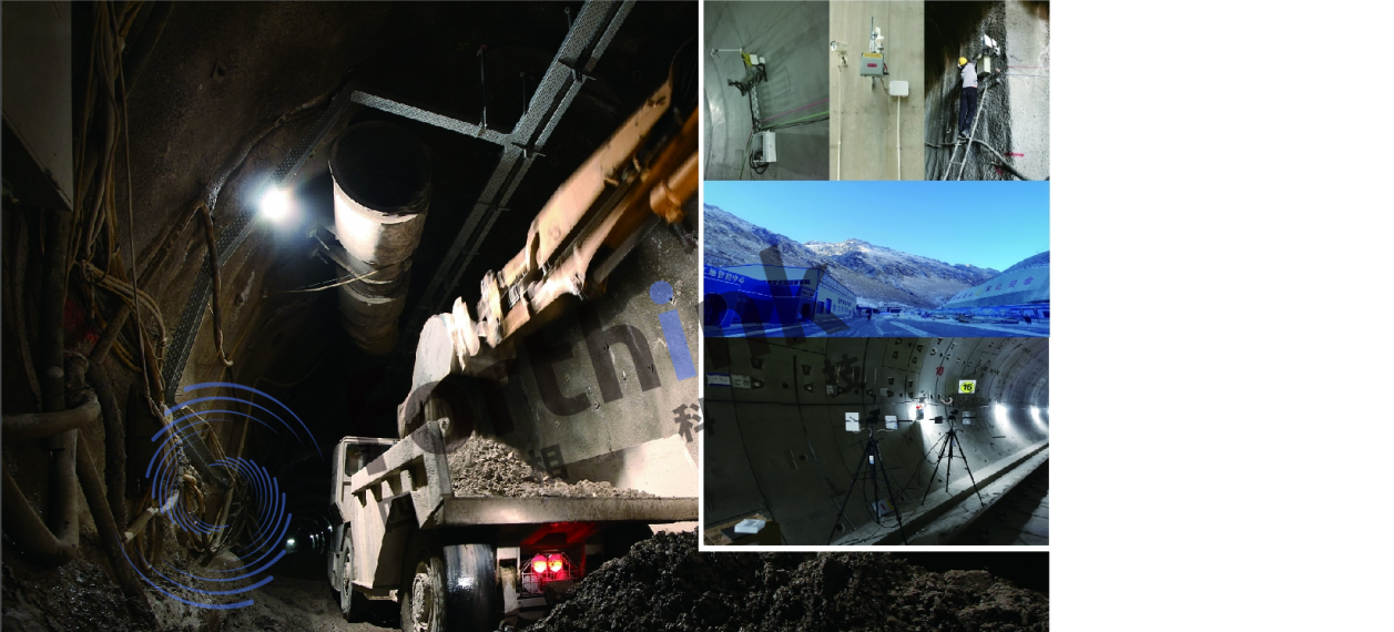 隧道安全解決方案.png