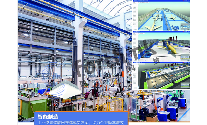 智能制造mes系統(tǒng)有什么功能呢?.png 智能制造解決方案.png