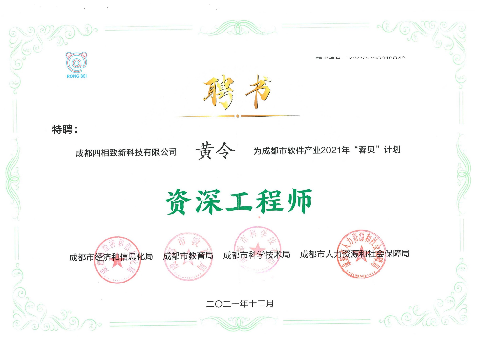 61f20bac99d06.jpg 61f20bac99d06.jpg