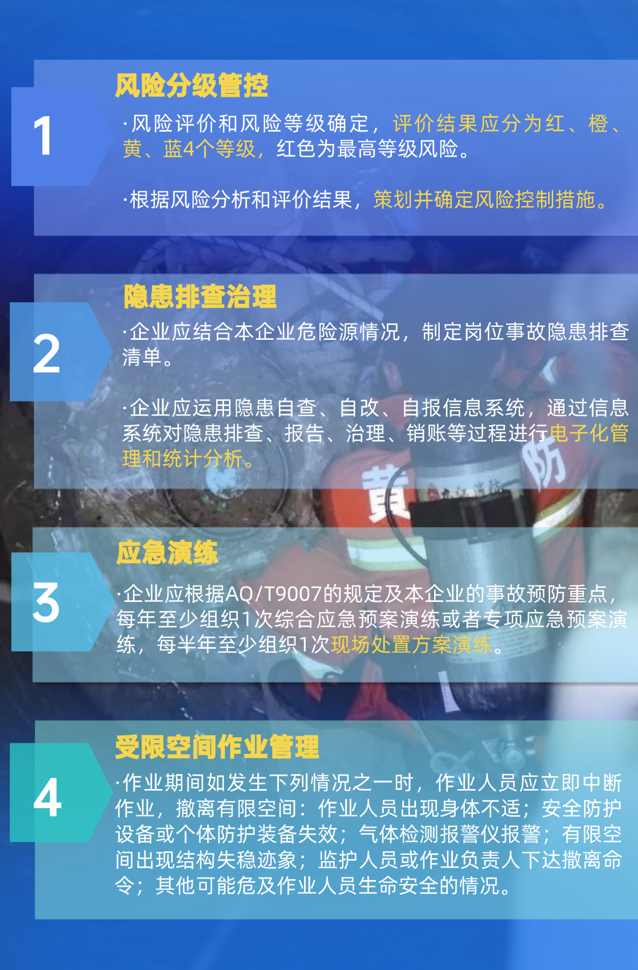 稿定設(shè)計(jì)-2.png