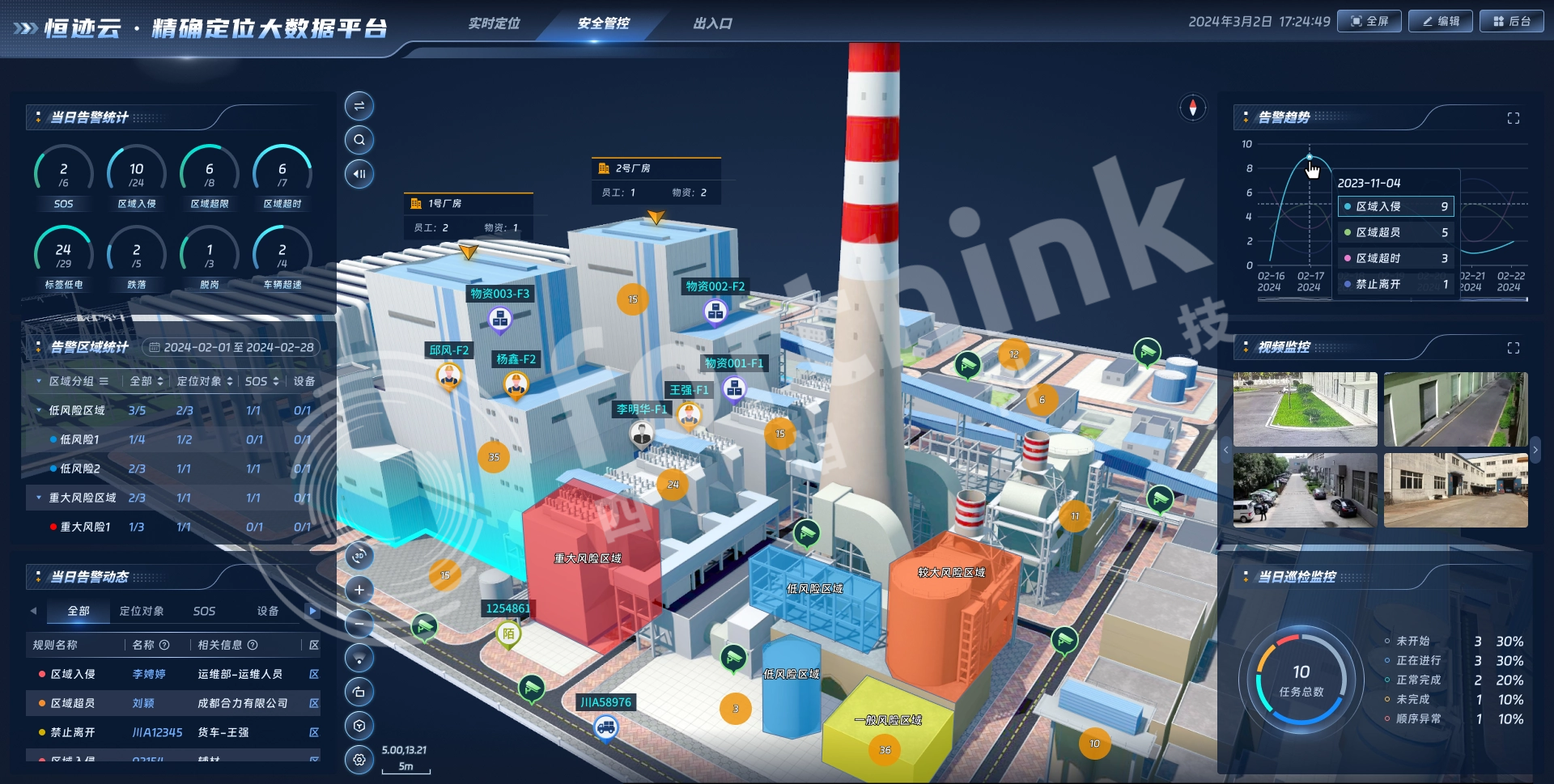 系統(tǒng)界面 水印.png