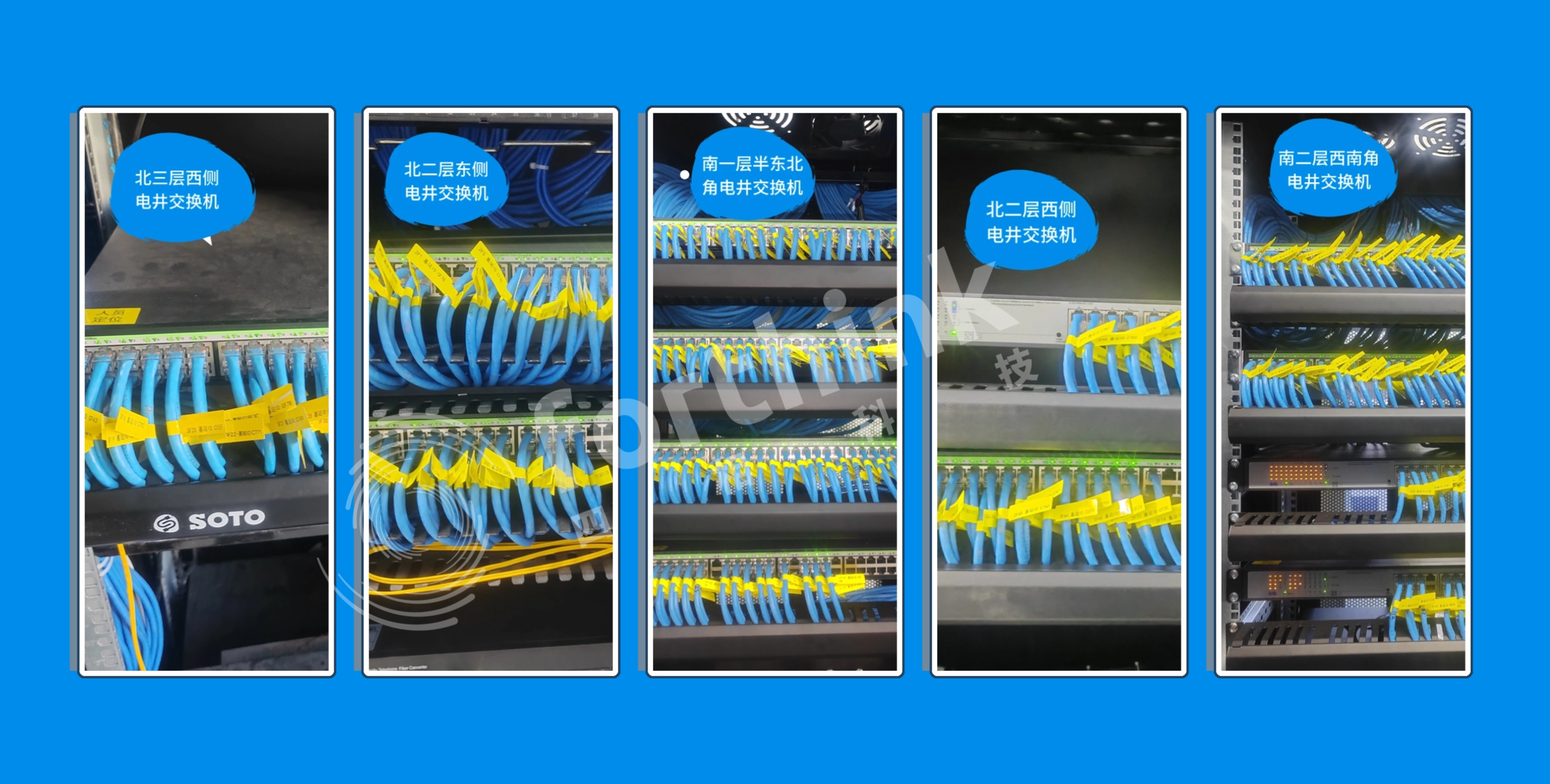 672434b060074.png 機(jī)房機(jī)柜.png