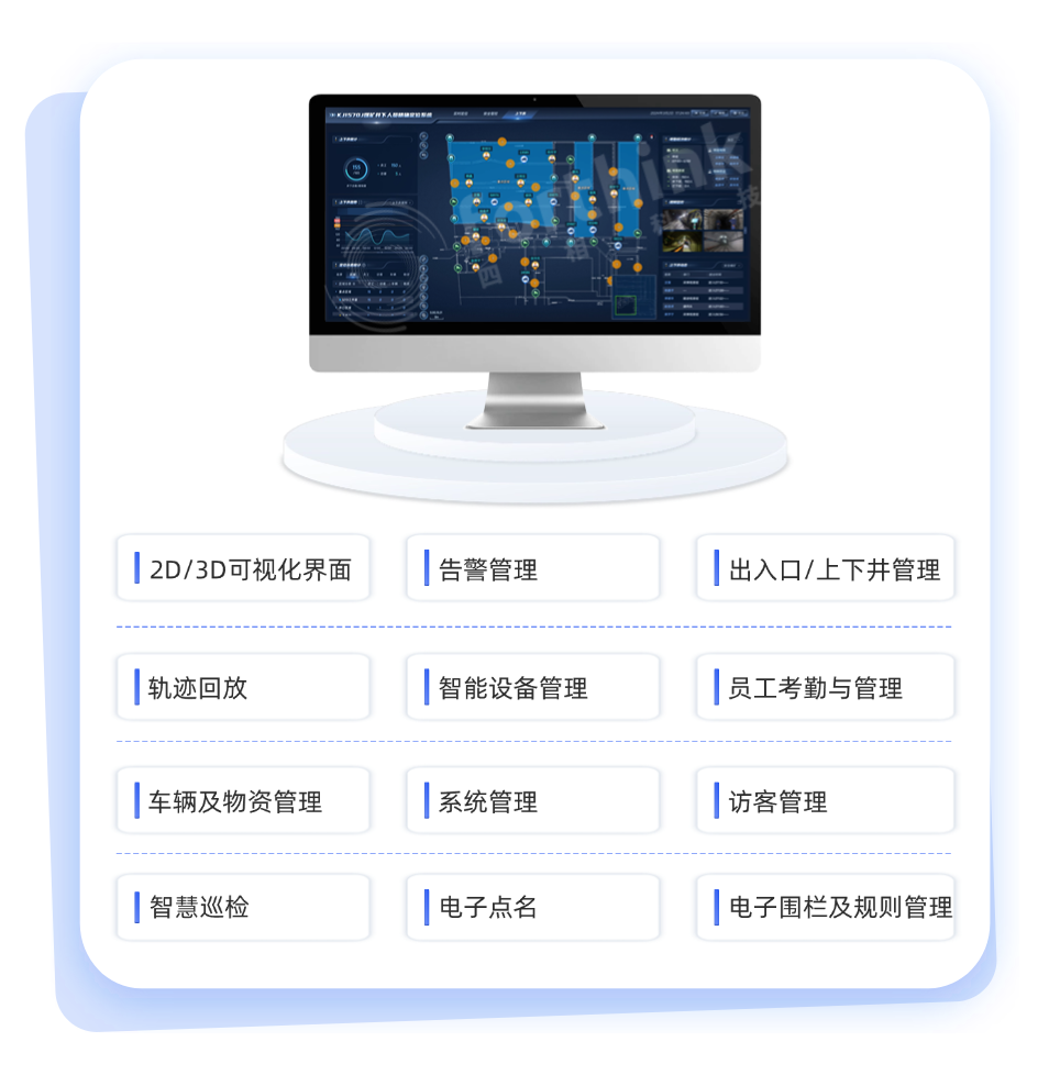 6773b6b5e4eaf.png 甘肅省煤礦井下人員定位升級(jí)至精確定位.png