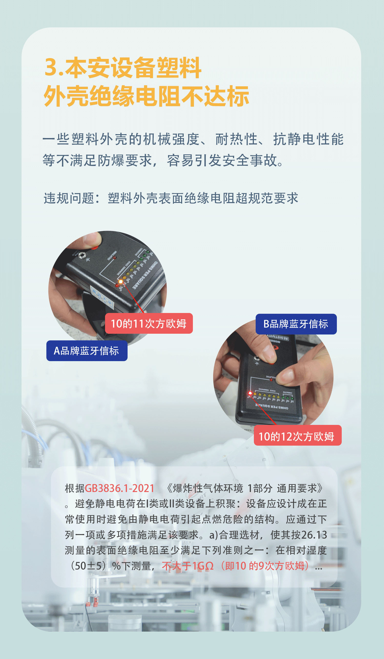 67ee03a062dc8.png 新改長(zhǎng)圖_04.png