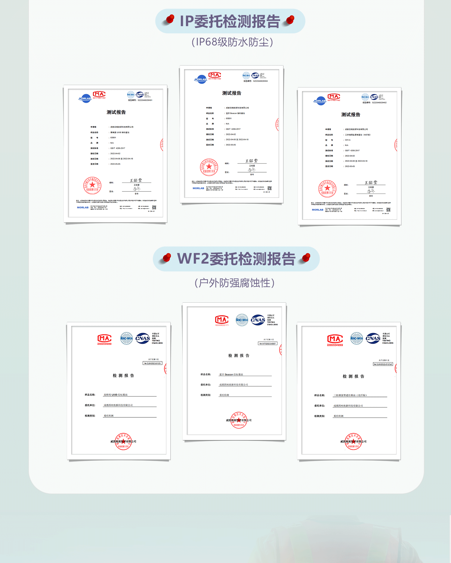 67ee0466dbd71.png 后半部分_03.png