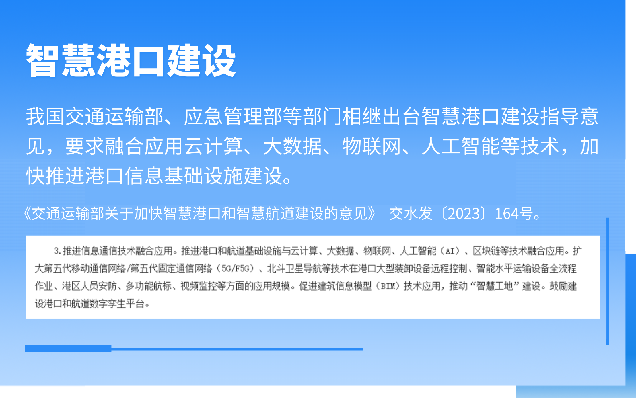 68c2973d70813.png 稿定設(shè)計(jì)-1.png